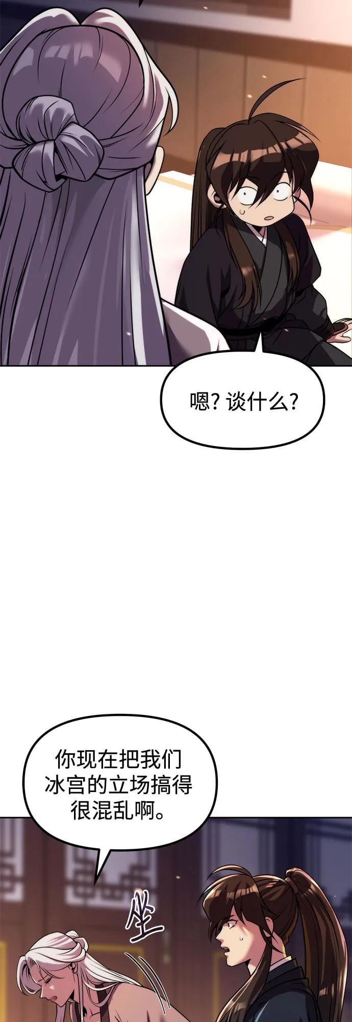 第 84 页