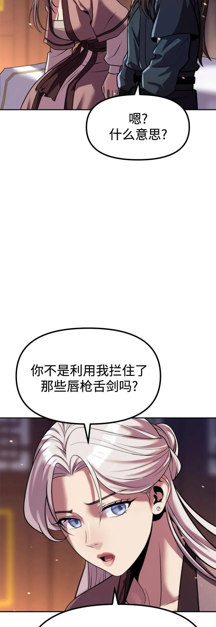 第 85 页