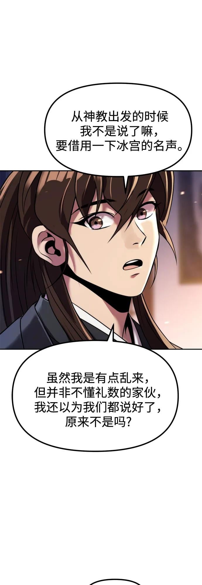 第 87 页