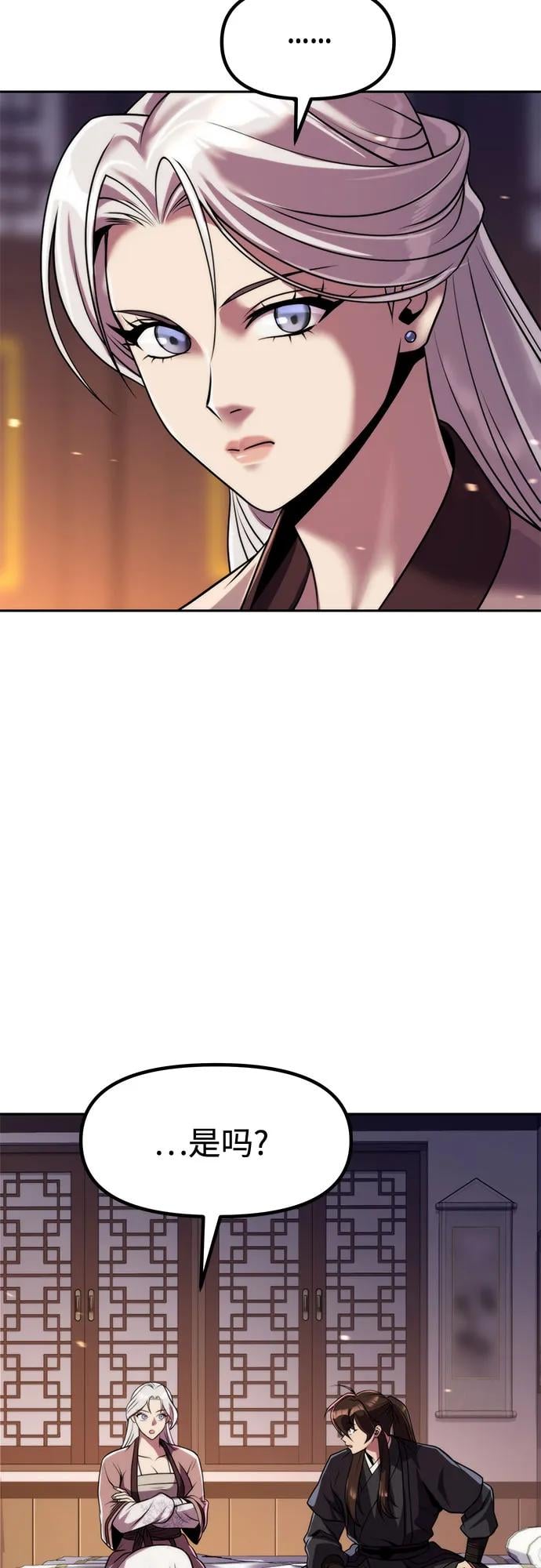 第 88 页