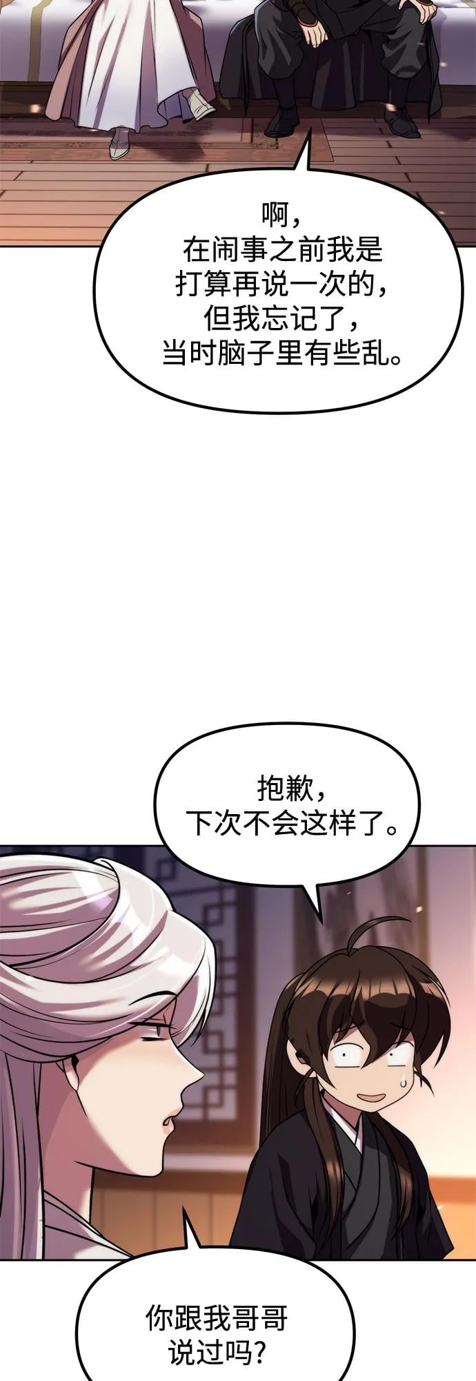 第 89 页