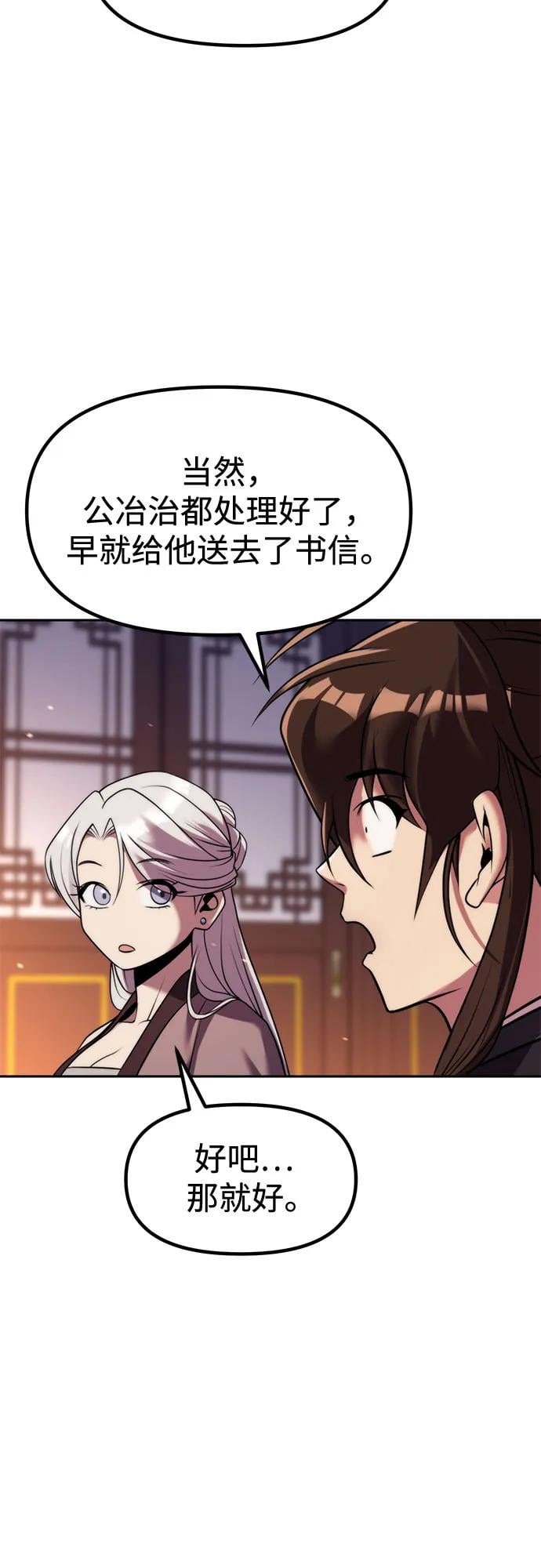 第 90 页
