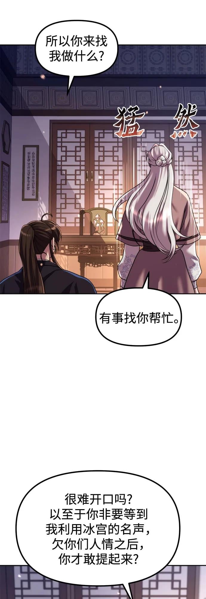 第 91 页