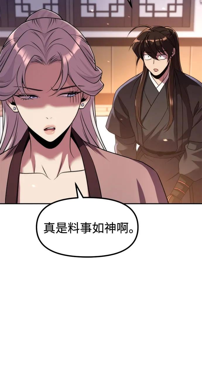 第 92 页