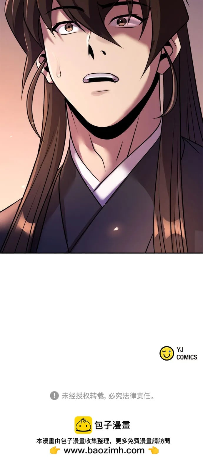 第 97 页