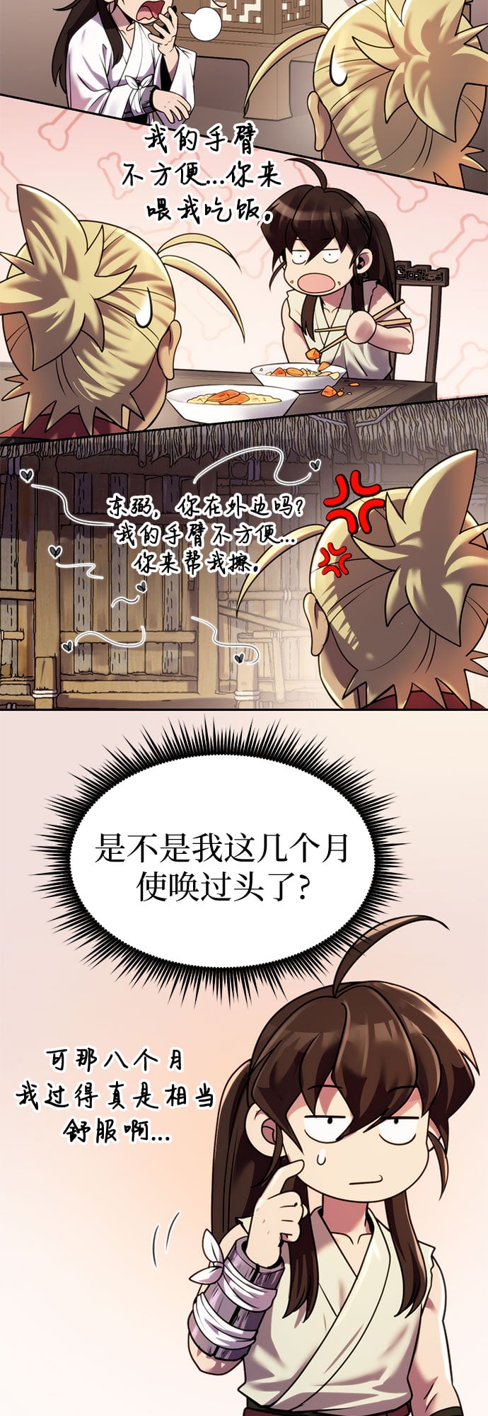 第 30 页