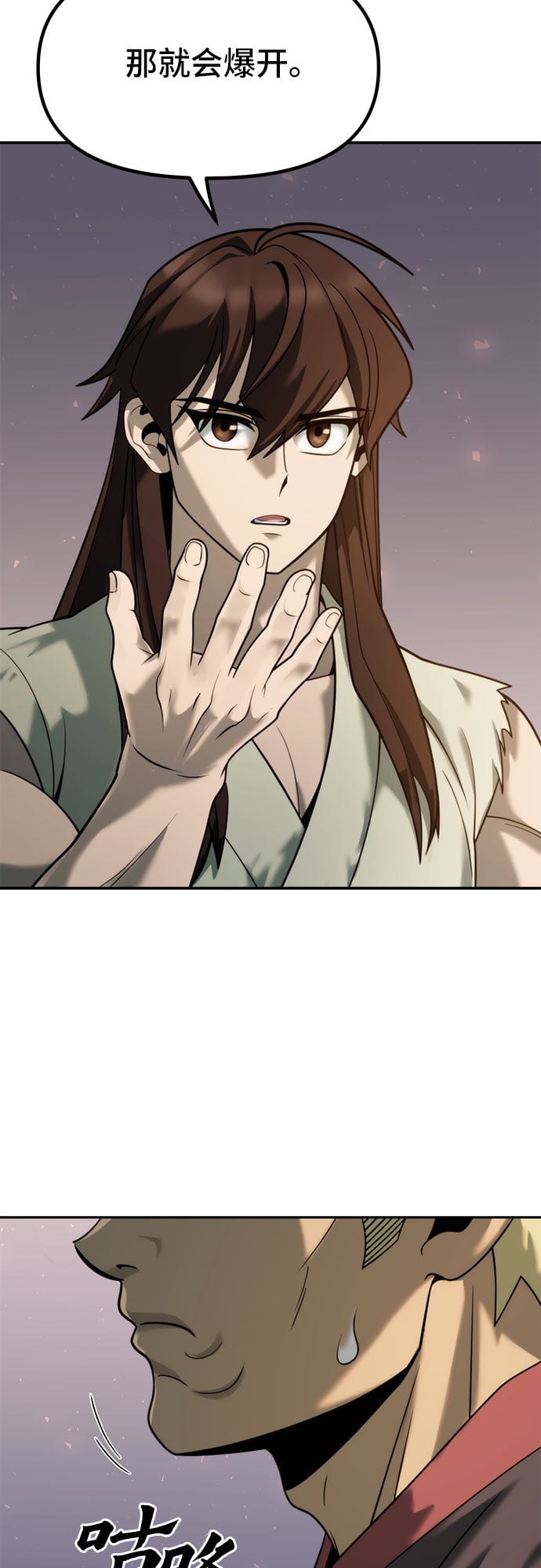 第 55 页
