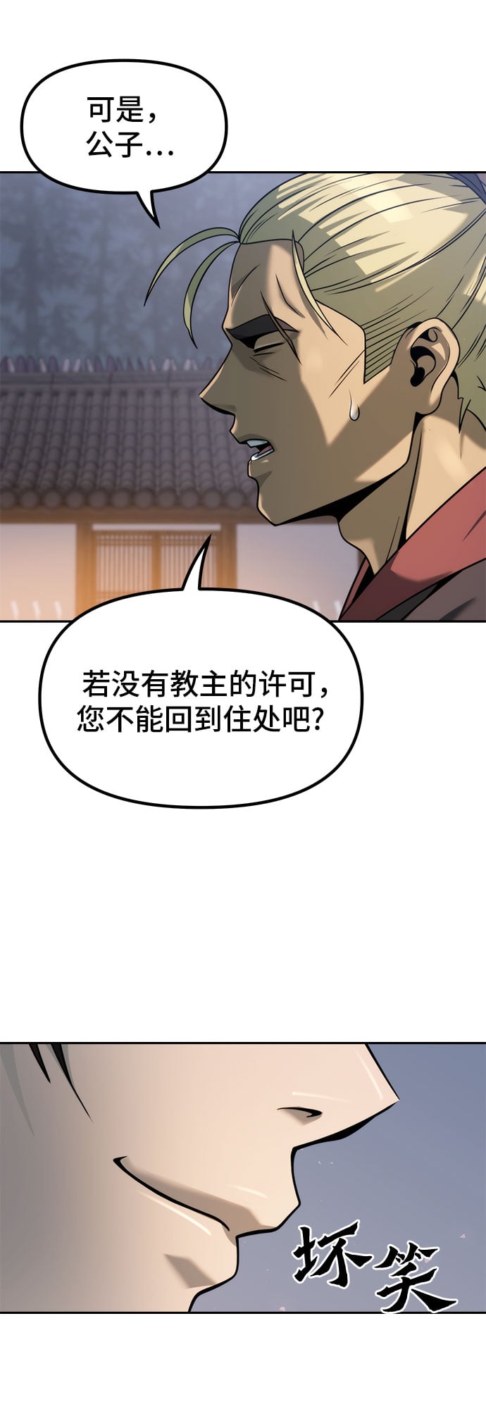 第 58 页