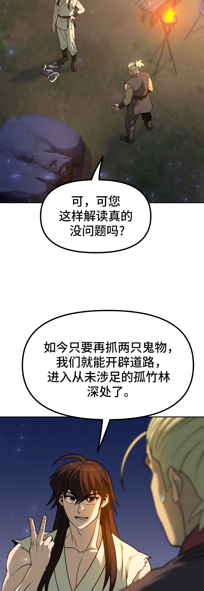 第 62 页