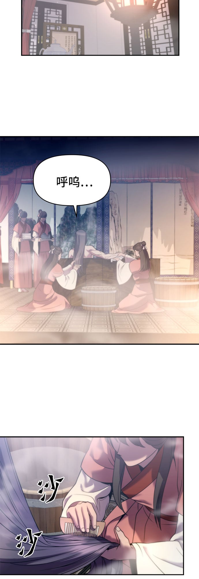 第 70 页