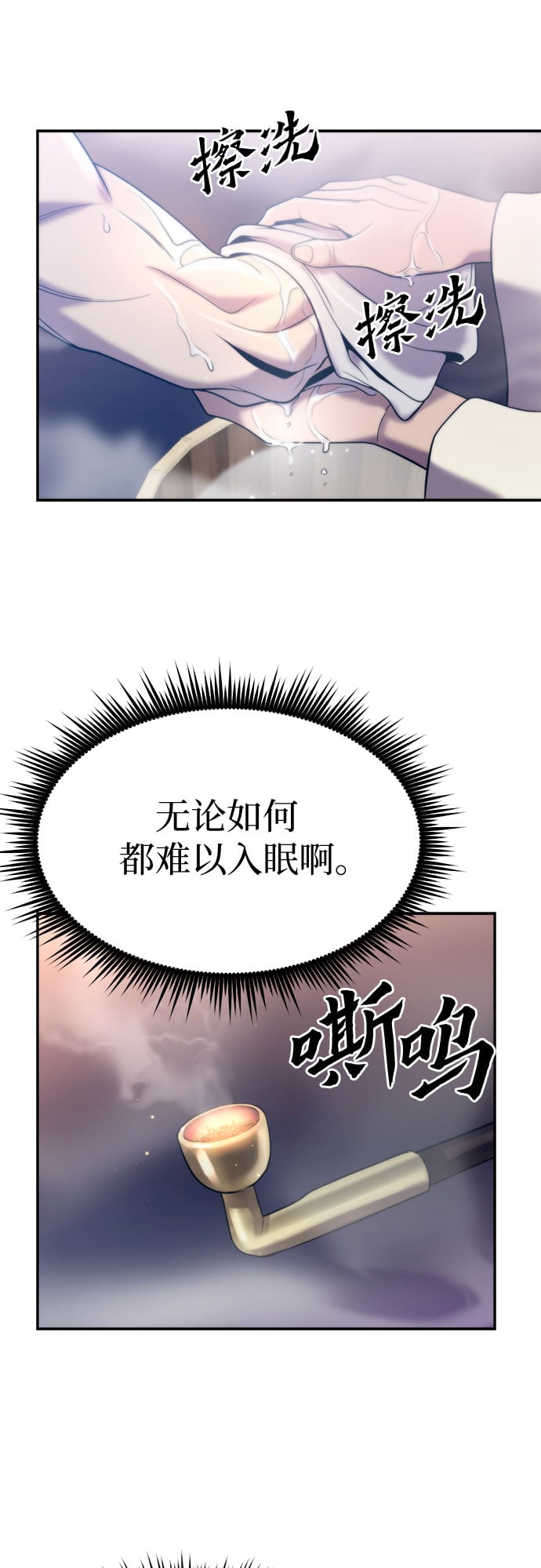 第 71 页