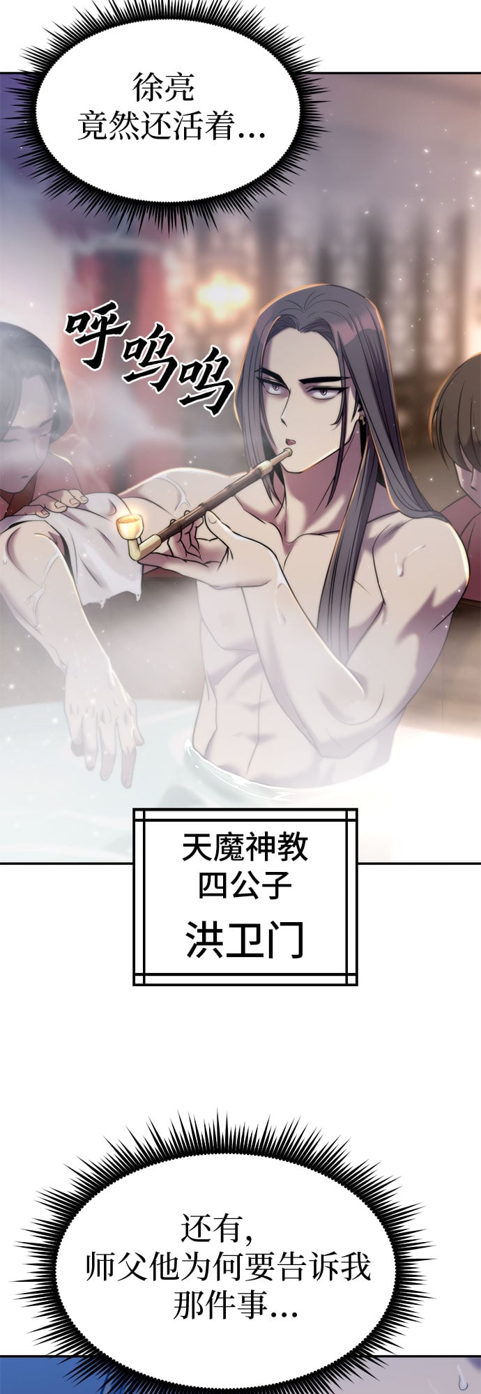 第 72 页