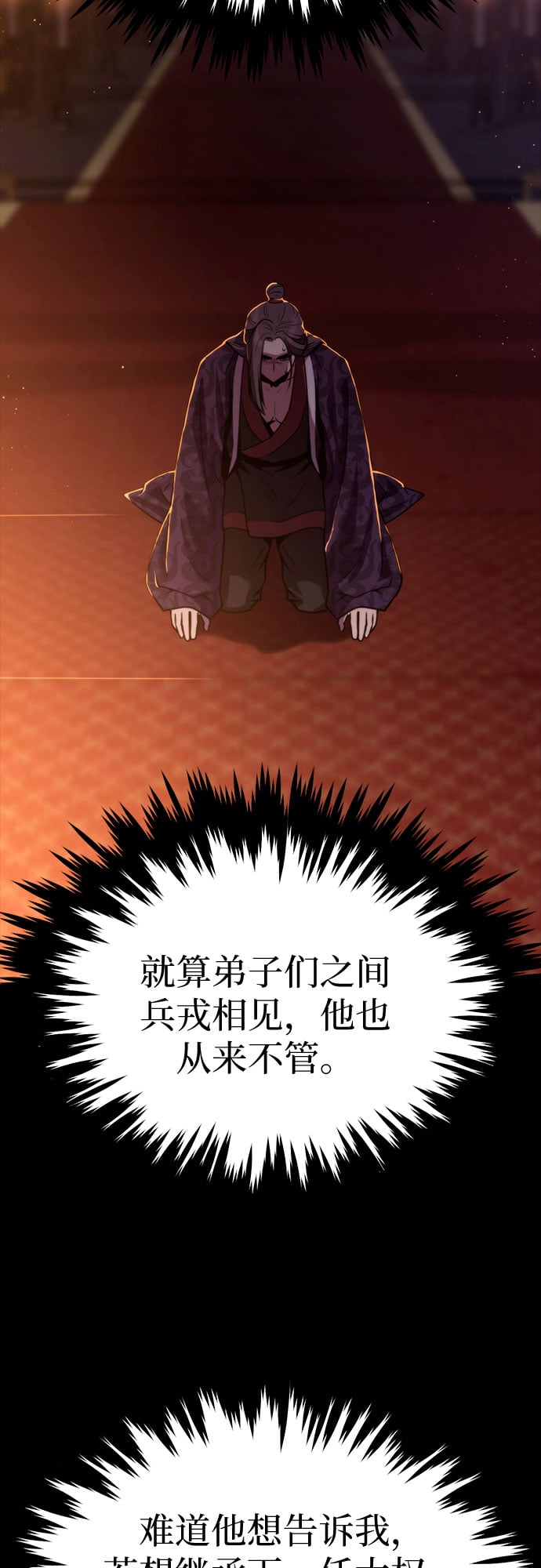 第 80 页