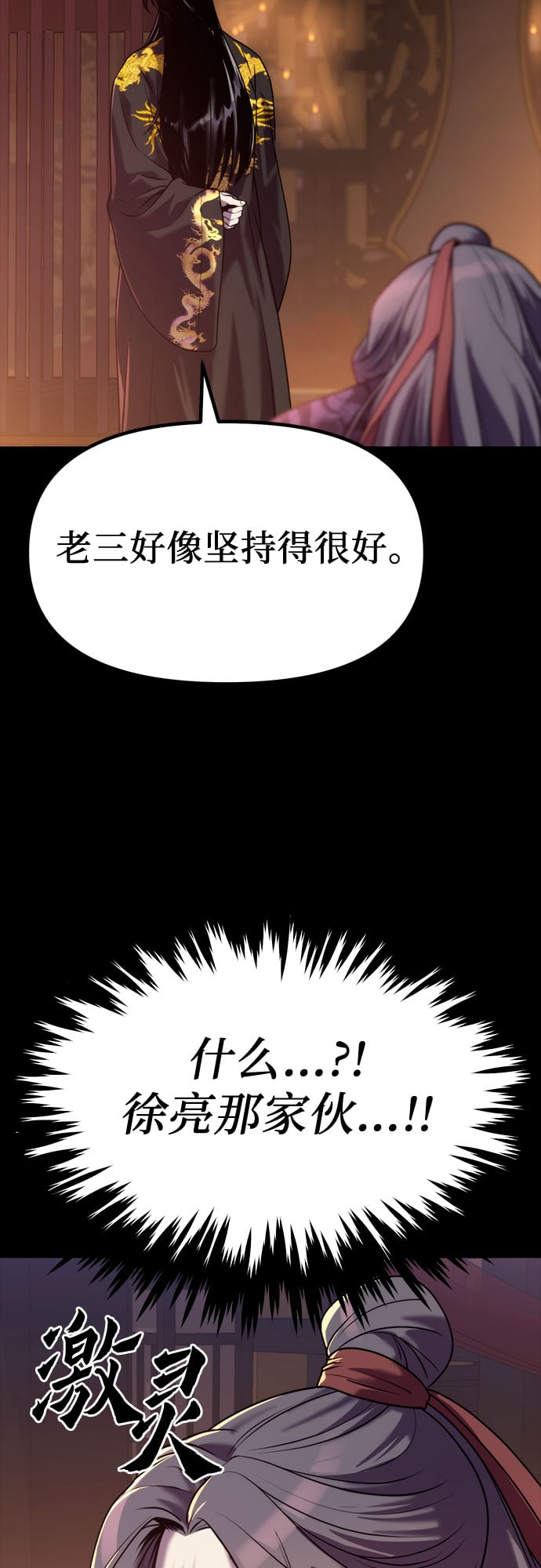 第 84 页