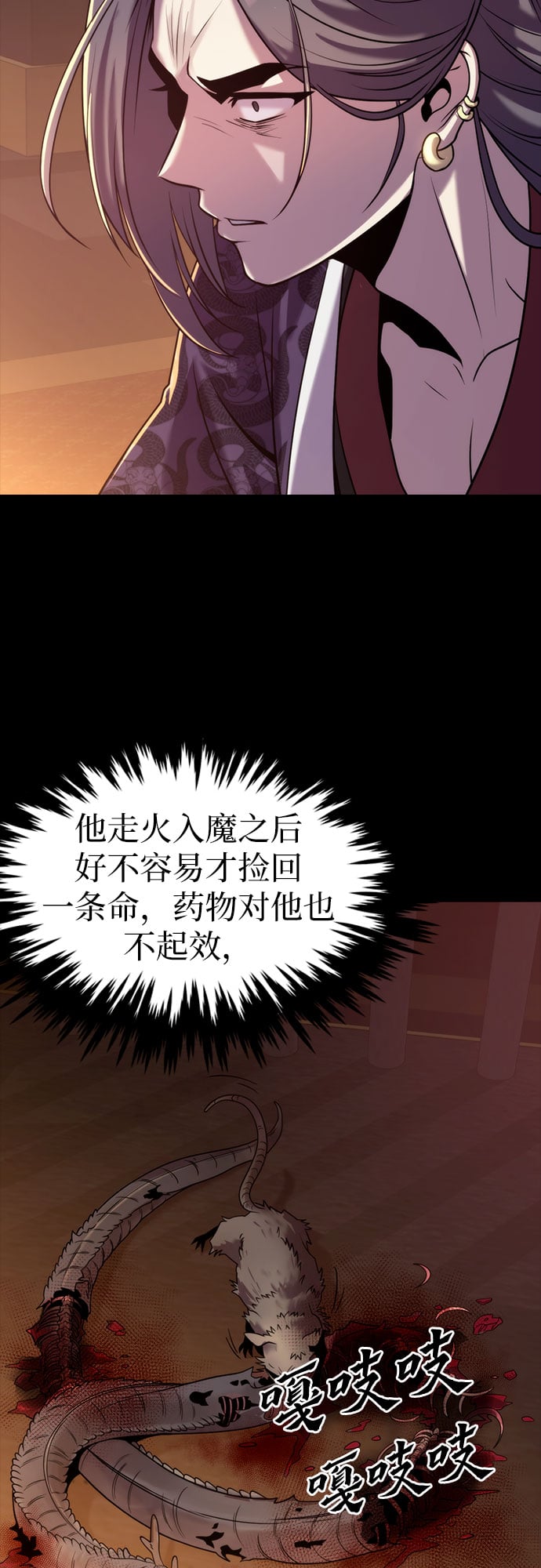 第 85 页