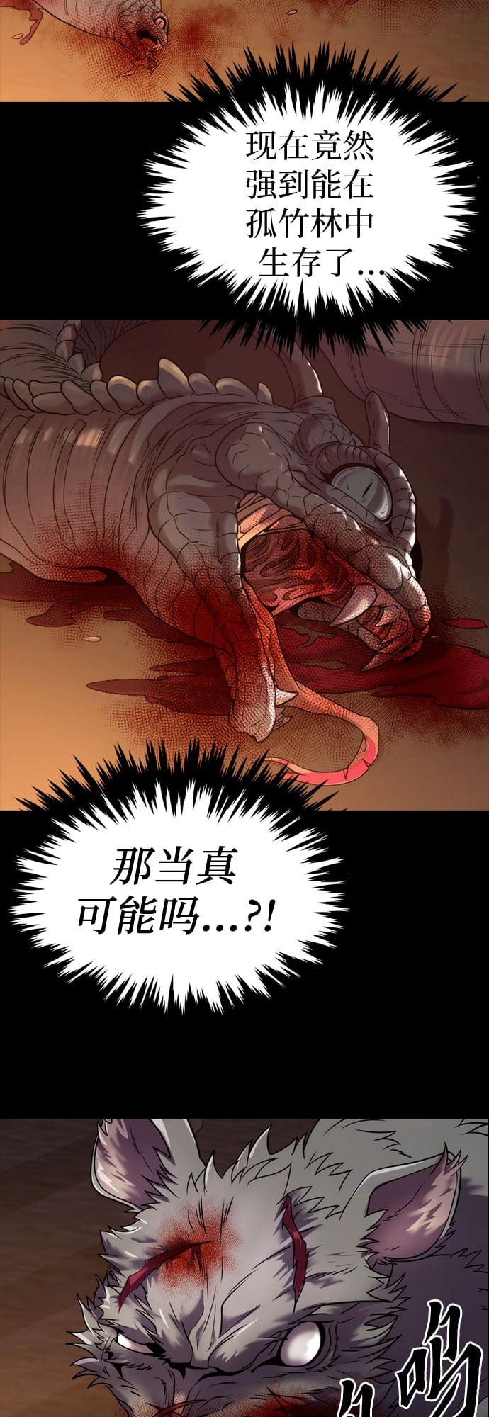 第 86 页