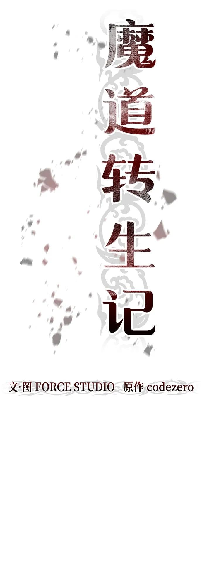 第 66 页