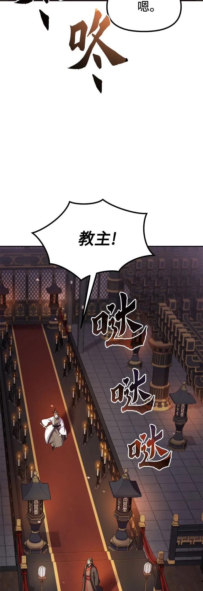 第 72 页