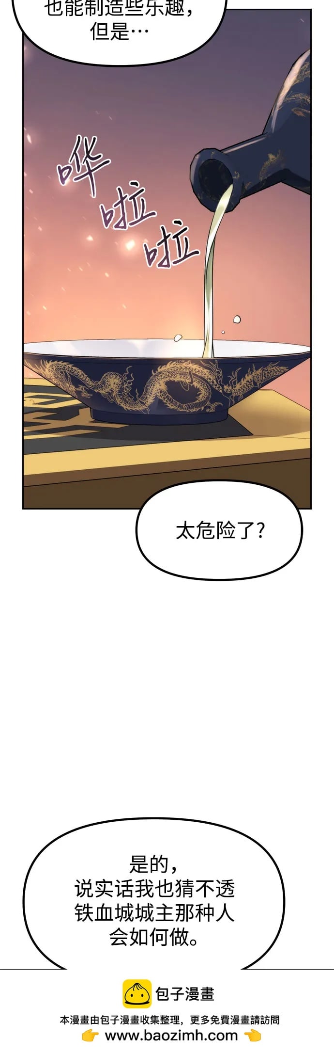 第 79 页