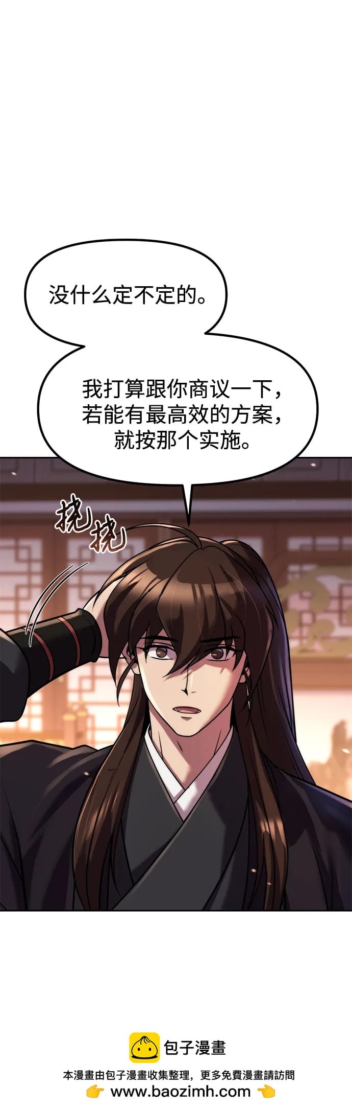第 58 页