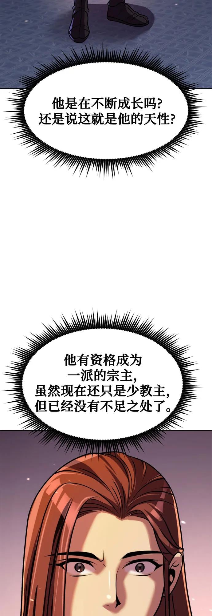 第 68 页