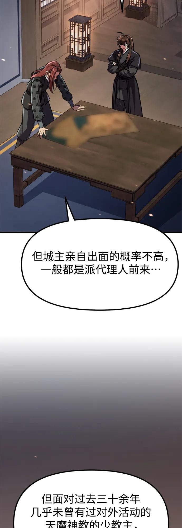 第 71 页