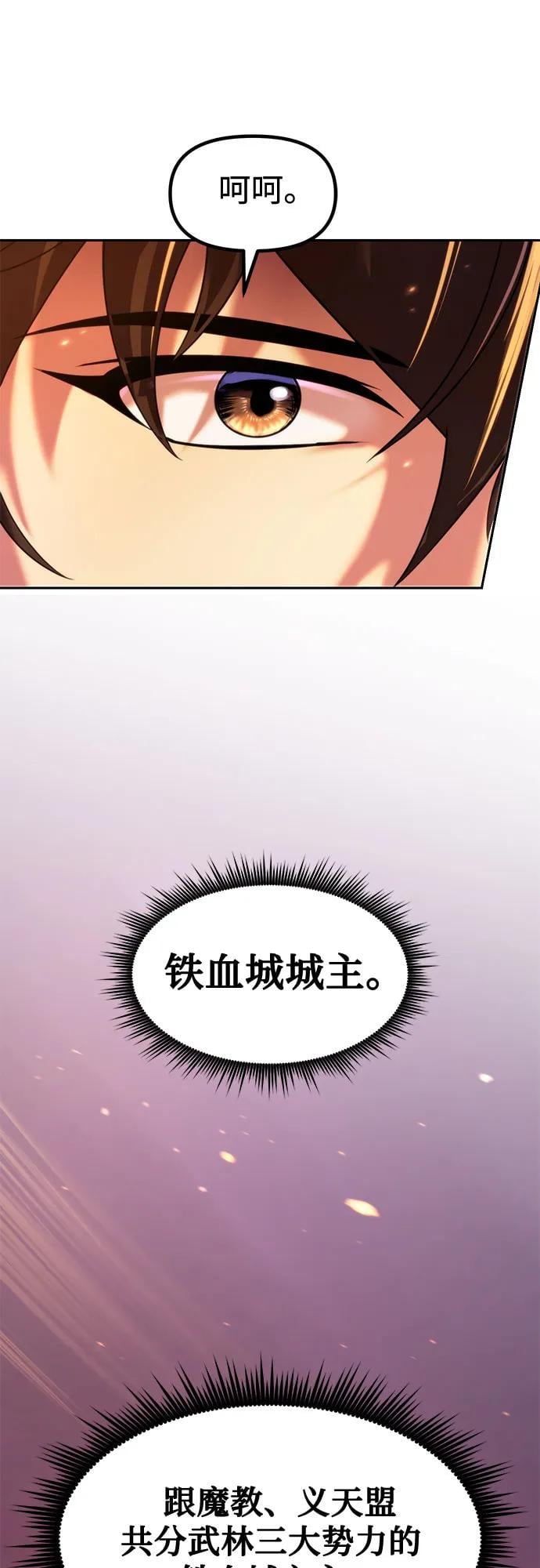 第 80 页