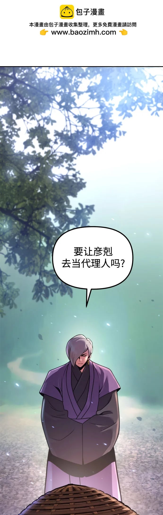 第 97 页