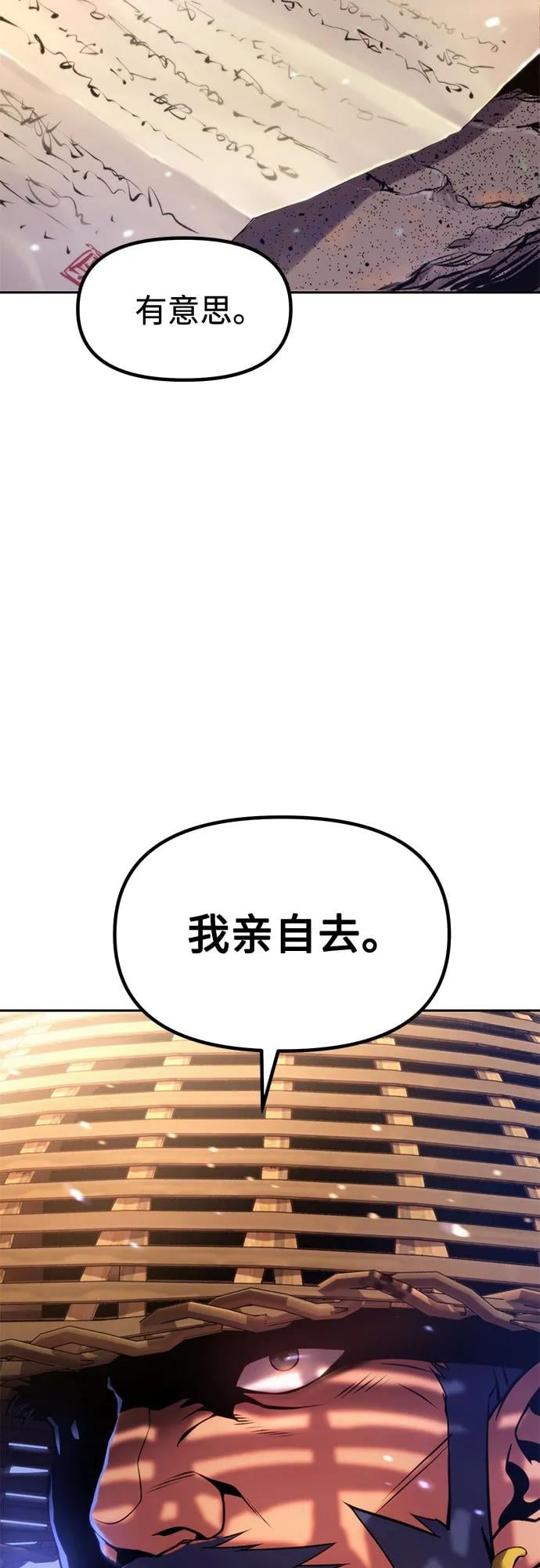 第 99 页