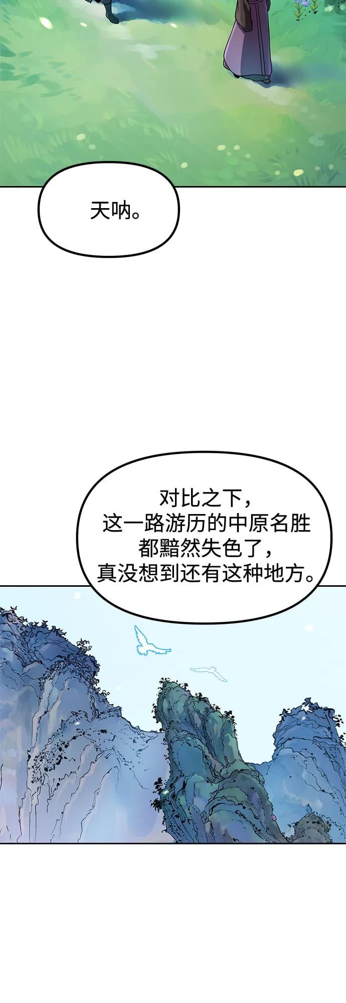 第 66 页