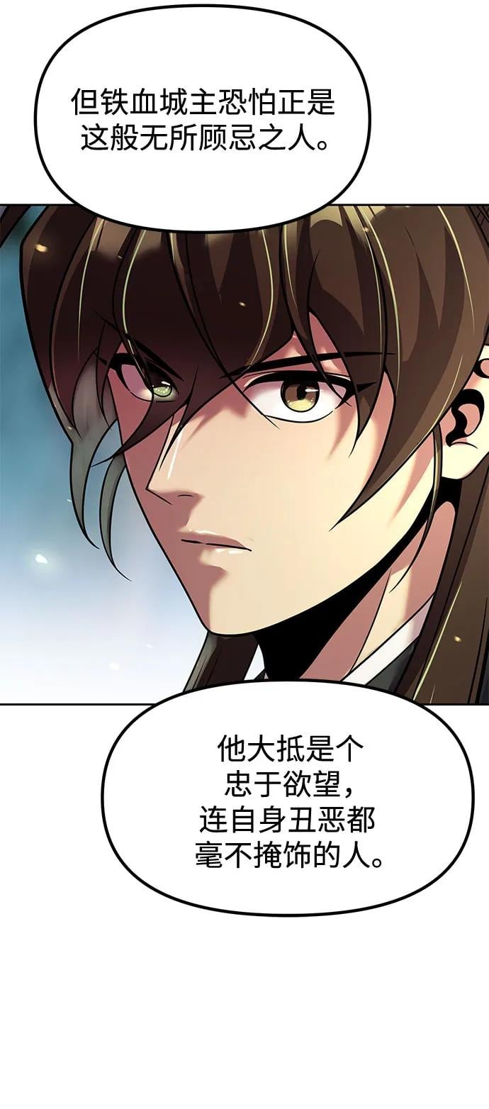 第 81 页