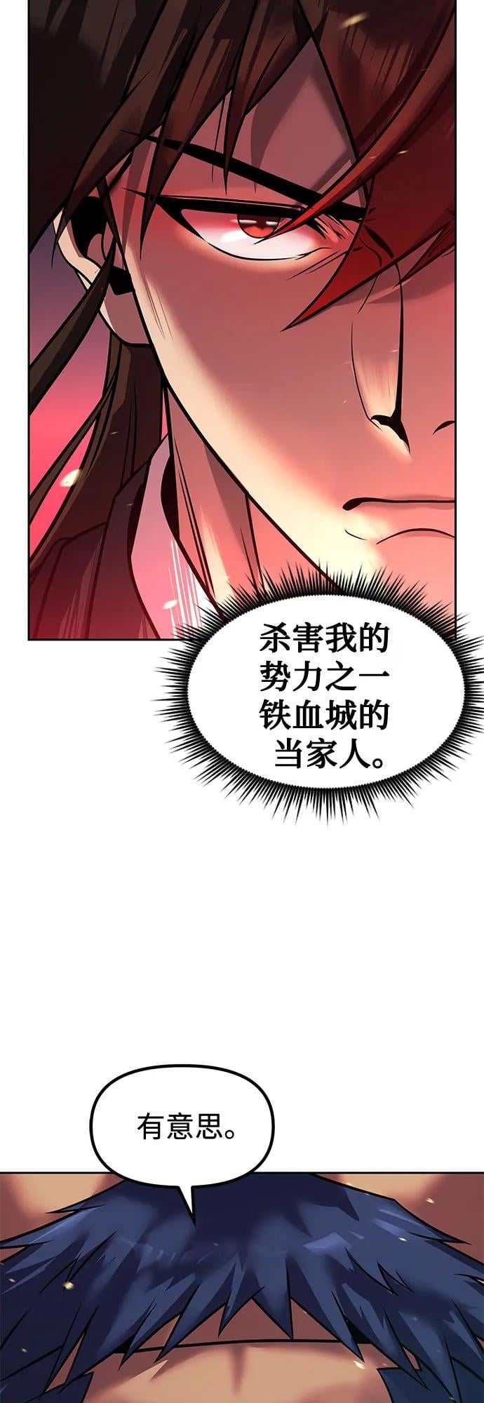 第 86 页