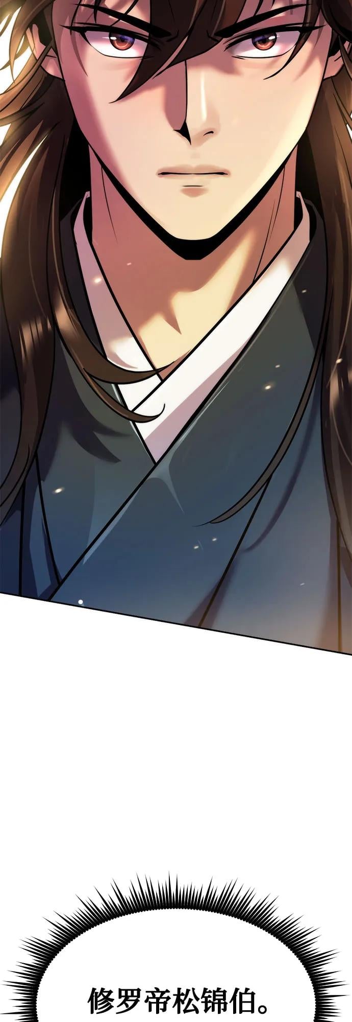 第 93 页