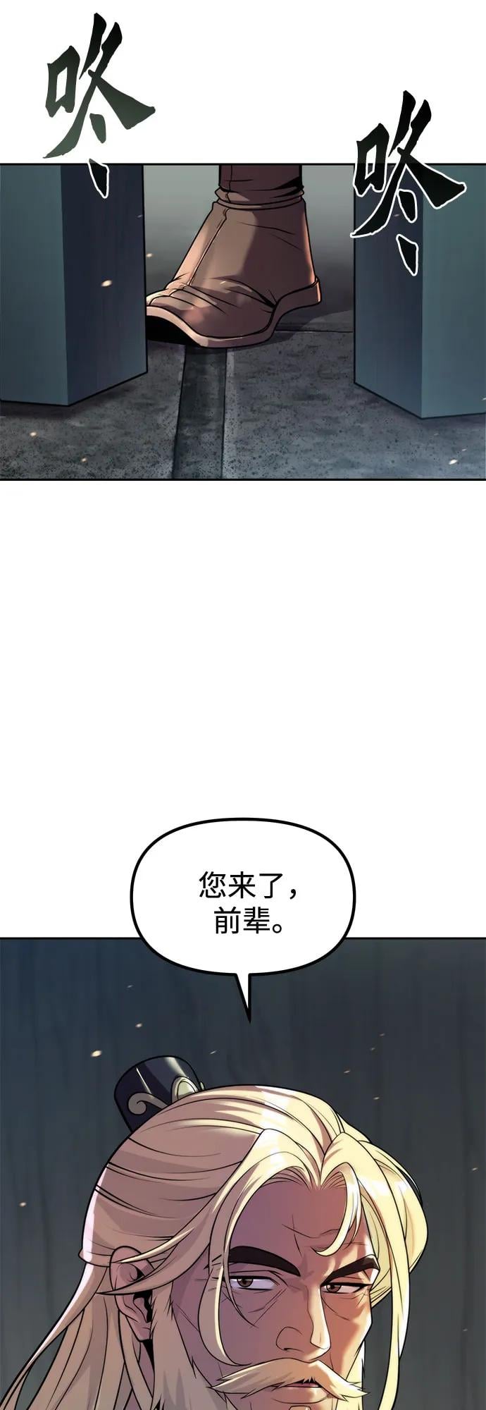 第 60 页