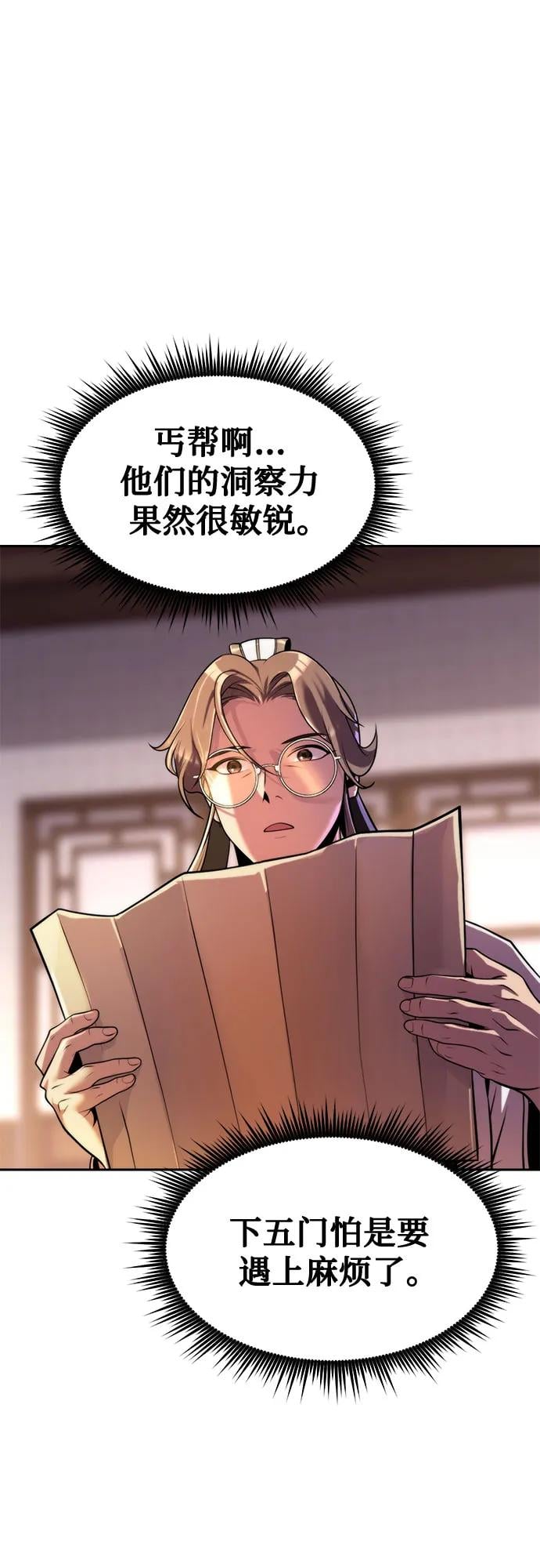 第 65 页