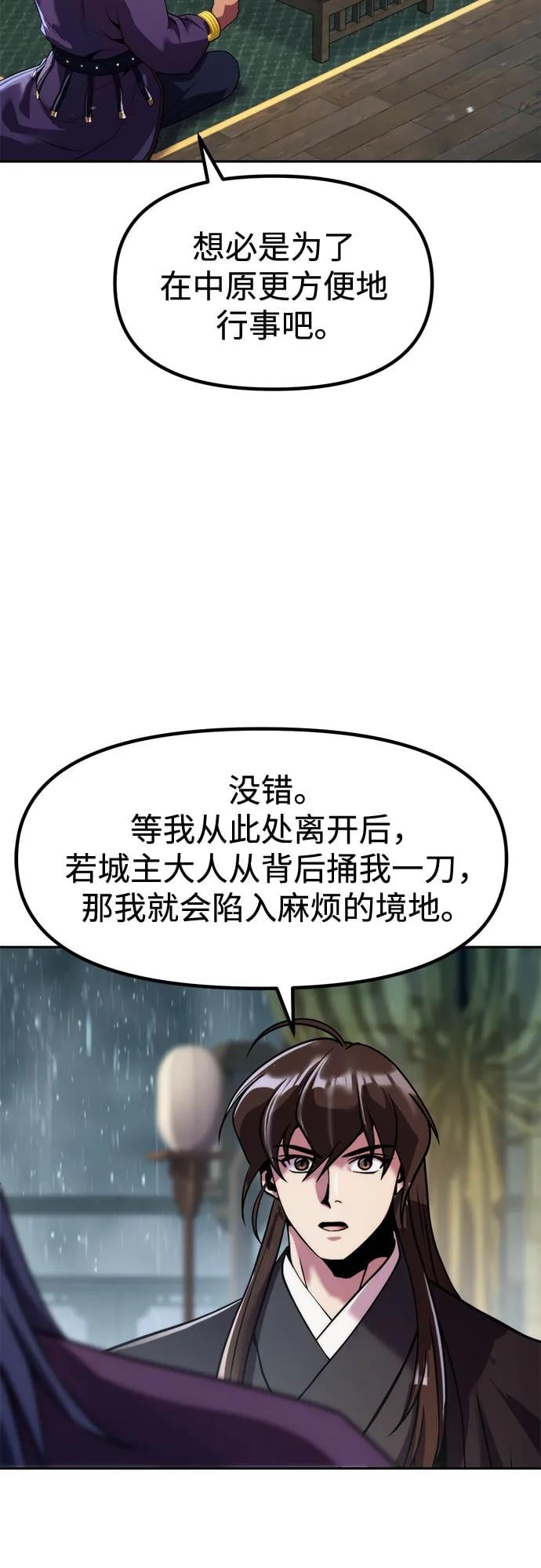 第 69 页