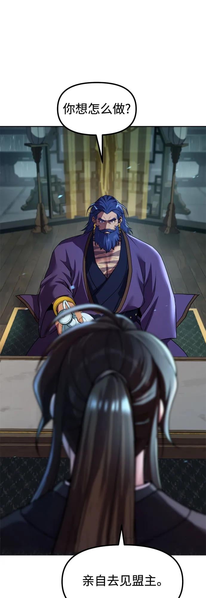 第 81 页