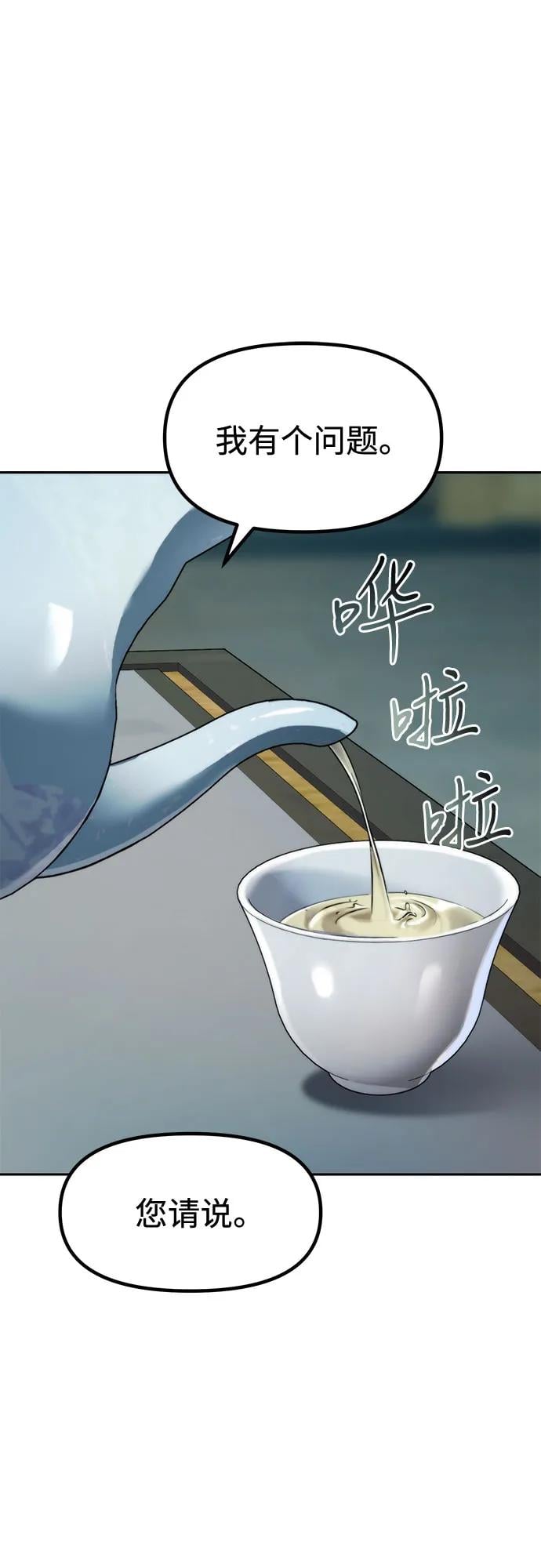 第 83 页
