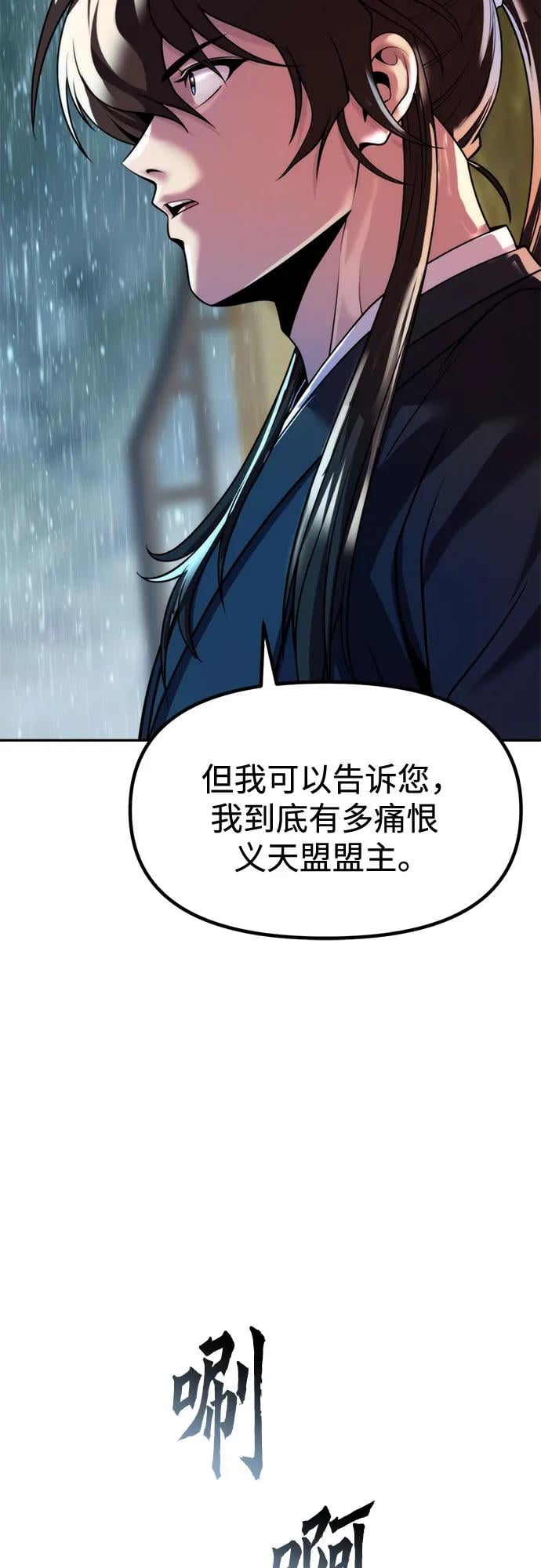 第 86 页