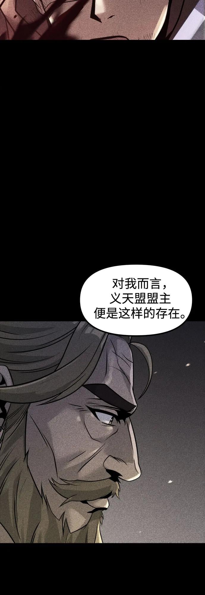 第 97 页