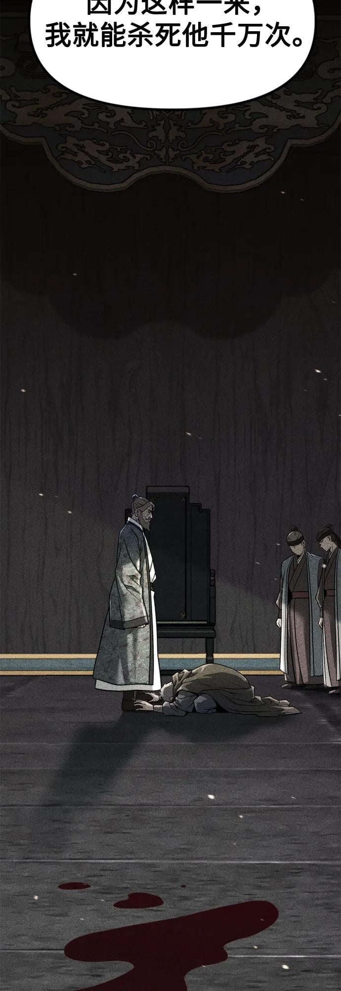 第 99 页