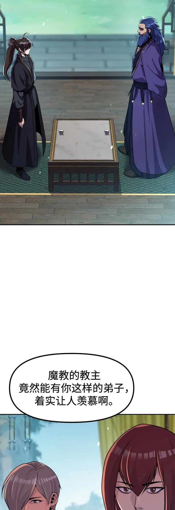 第 58 页