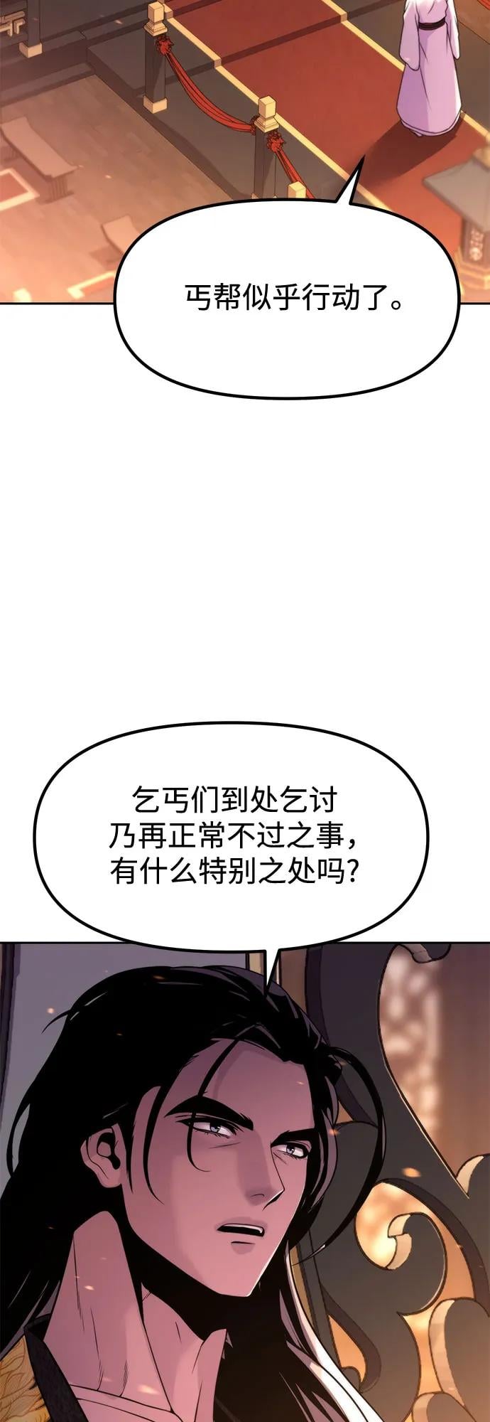 第 75 页