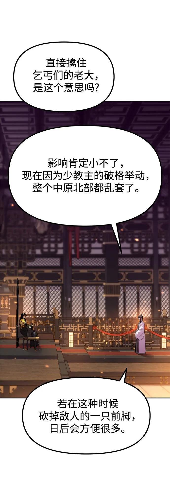 第 81 页