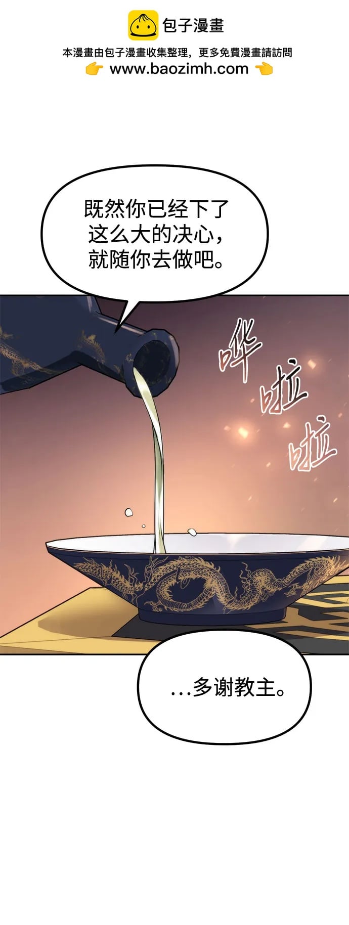 第 82 页
