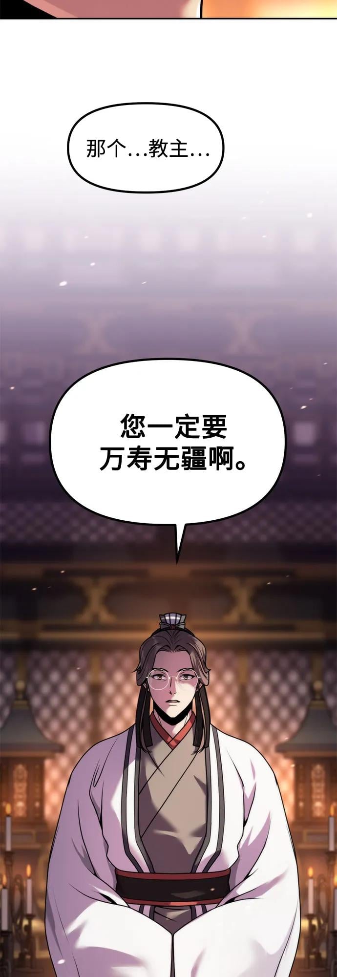 第 84 页