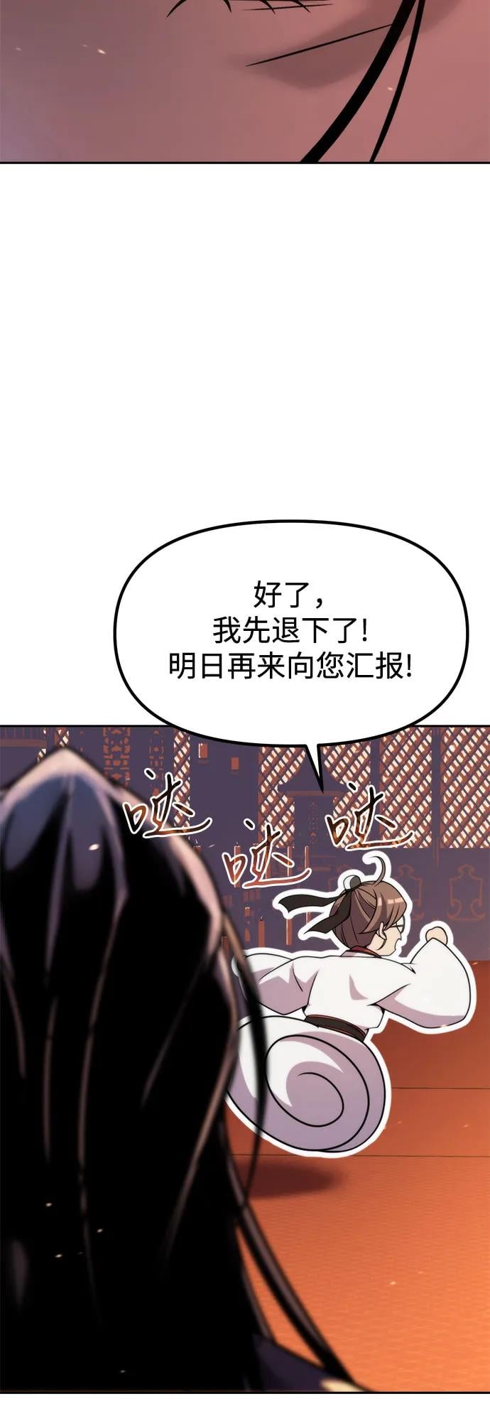 第 86 页
