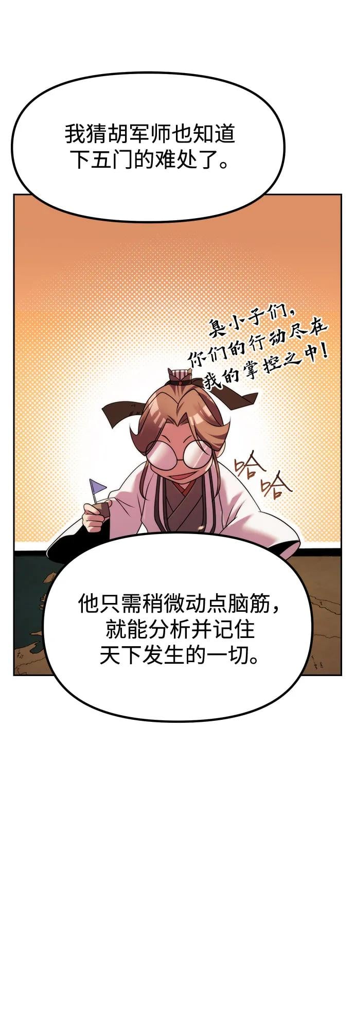 第 62 页