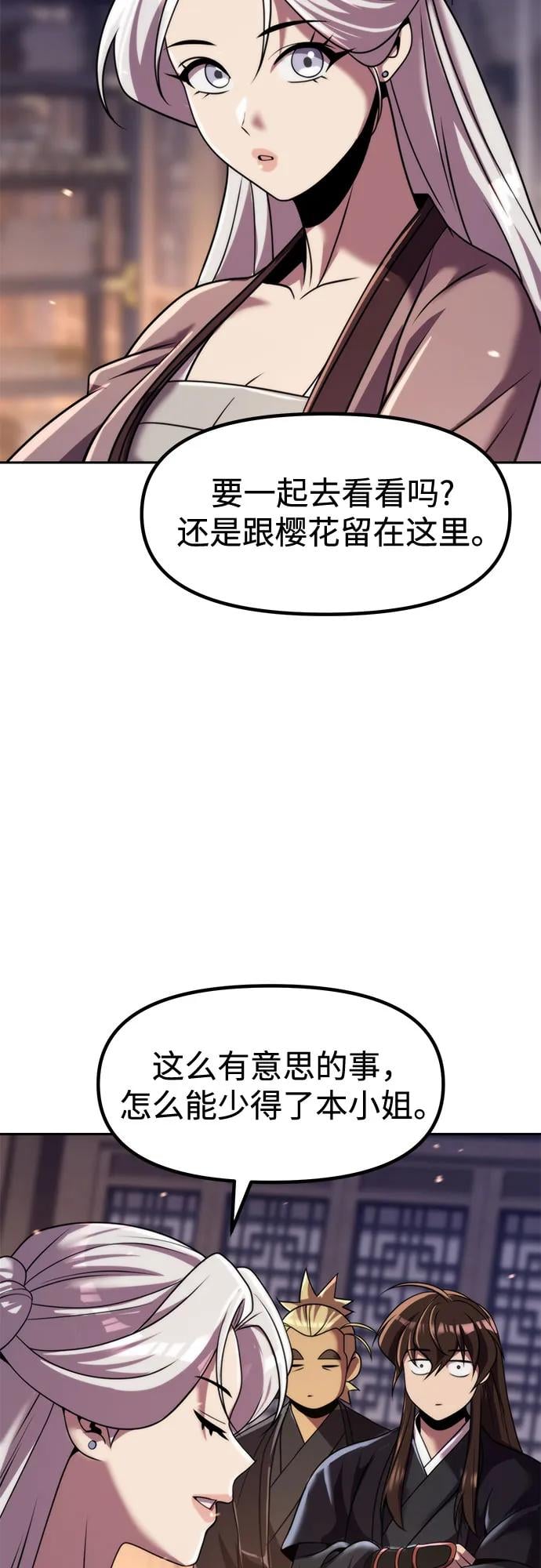 第 75 页
