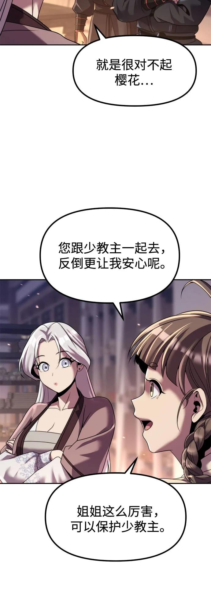 第 76 页